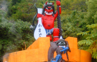 Kamado Jigoku (The Coooking Stove Hell)