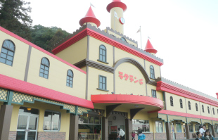 Beppu Rakutenchi Amusement Area